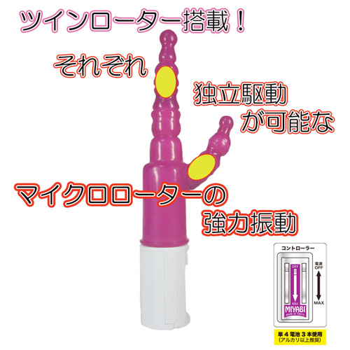 電動アナクリツインバイブ ブラック ピンク画像3
