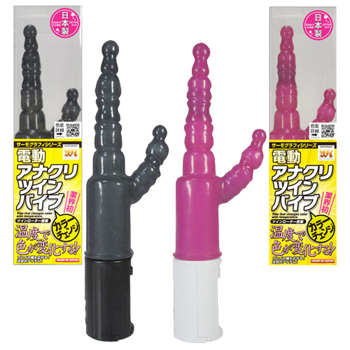 電動アナクリツインバイブ ブラック ピンク