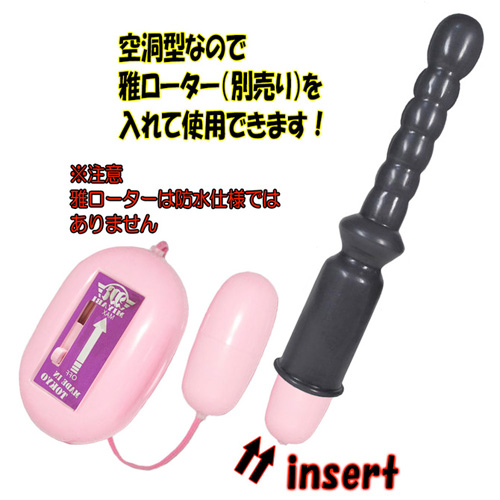ふわチン サーモ アナル画像5