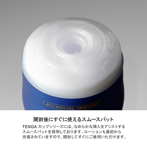 リニューアル PREMIUM TENGA ORIGINAL VACUUM CUP SOFT プレミアム テンガ オリジナルバキューム カップ ソフト画像5