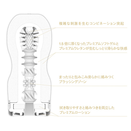 リニューアル PREMIUM TENGA ORIGINAL VACUUM CUP SOFT プレミアム テンガ オリジナルバキューム カップ ソフト画像3