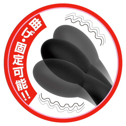 曲げイクノ画像2
