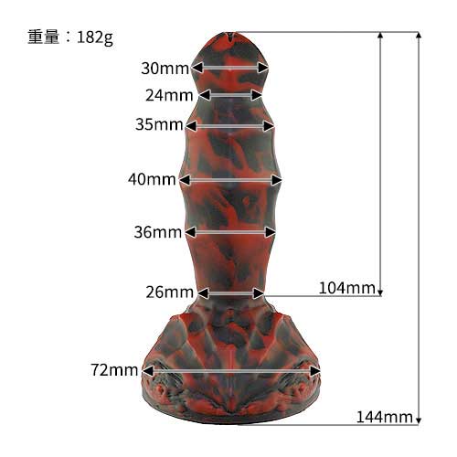 闇龍スリム画像2