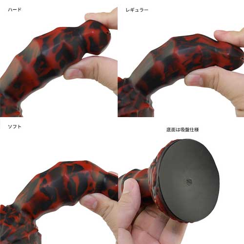 闇龍スリム画像6