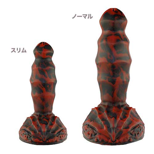 闇龍スリム画像5
