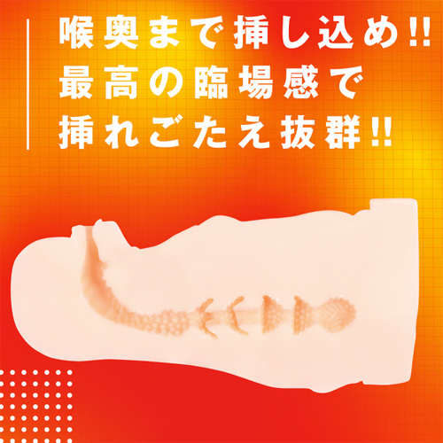 FACEHOLE 対魔忍ゆきかぜ画像3