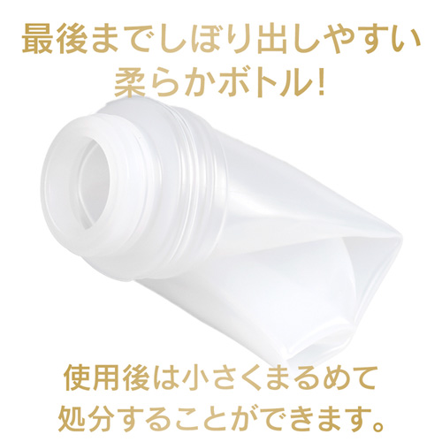 エクセレントローションプラス 150ml 潤いコラーゲン 淫乱エキス画像6