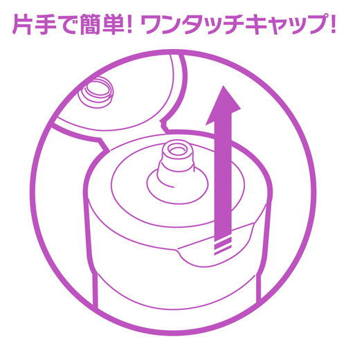 エクセレントローションプラス 150ml 潤いコラーゲン 淫乱エキス画像5