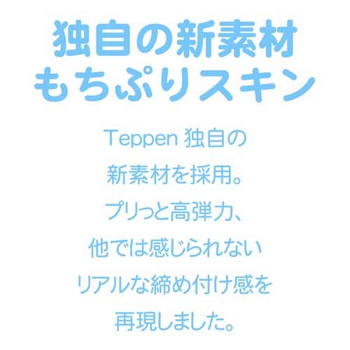 MUKU Virgin むくバージン画像5
