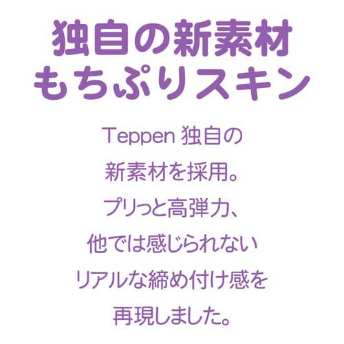 極PUNI MEIKI ごくぷにめいき画像5