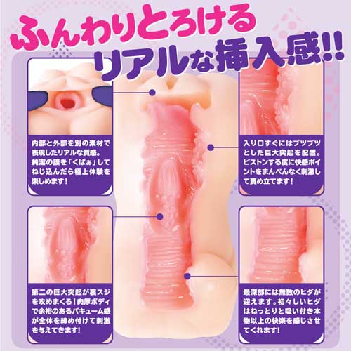 極PUNI MEIKI ごくぷにめいき画像2