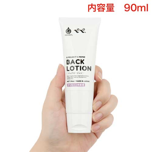 G PROJECT × PEPEE BACK LOTION ノーマル ホット画像4