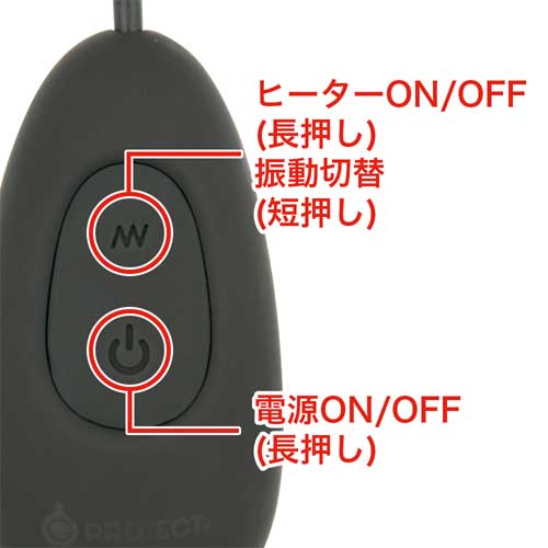 GPRO ROTOR HEATING ブラック ピンク画像5
