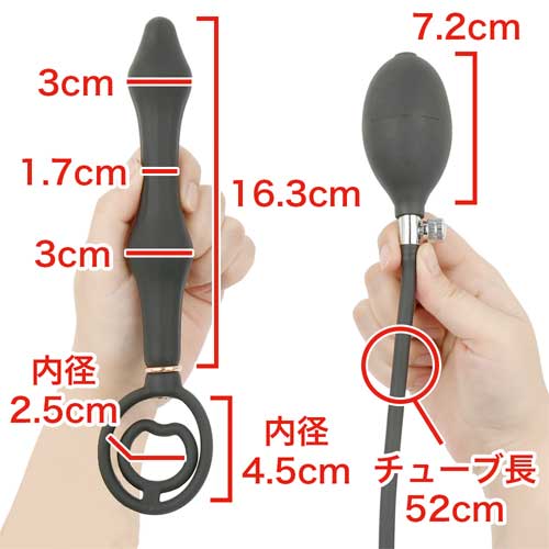 暴超アナルバルーン画像2