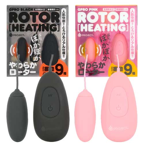 GPRO ROTOR HEATING ブラック ピンク
