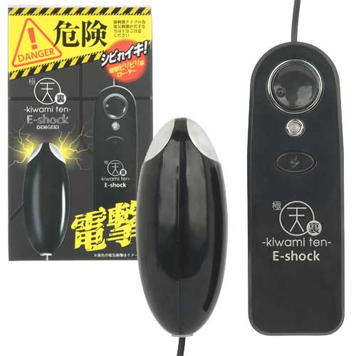低周波刺激ローター 裏極天 E-shock