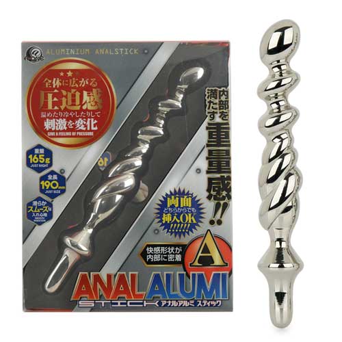 アナルアルミスティック A
