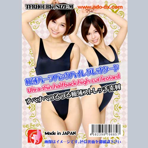 極薄ハーフバックハイレグレオタード ブラック ホワイト画像4