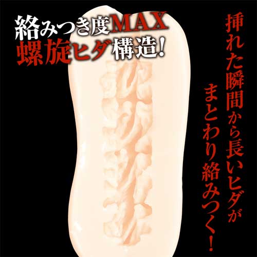 俺専用肉便器画像2