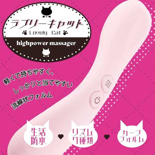 ラブリーキャット ピンク ブラック画像4