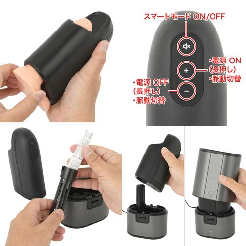 吸引型電動オナホール Air Wrap エアラップ Arcwave Ion イオン画像5