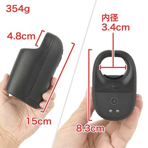 吸引型電動オナホール Air Wrap エアラップ Arcwave Ion イオン画像2