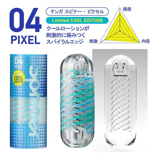 TENGA SPINNER 04 PIXEL COOL EDITION テンガ スピナー ピクセル クール エディション画像2