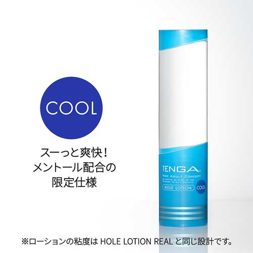 TENGA HOLE LOTION COOL テンガ ホール ローション クール画像2