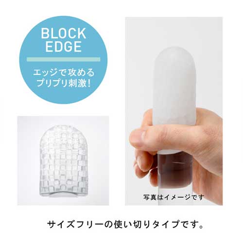 POCKET TENGA BLOCK EDGE SPECIAL COOL EDITION ポケット テンガ ブロックエッジ クールエディション画像3