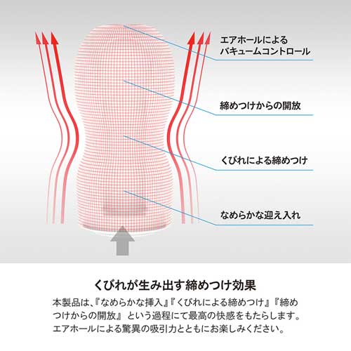 TENGA ORIGINAL VACUUM CUP COOL テンガ オリジナルバキューム カップ クール画像2