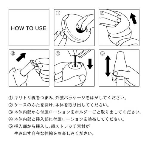 TENGA EGG WAVYⅡ COOL EDITION テンガ エッグ ウェイビー2 クール エディション画像4