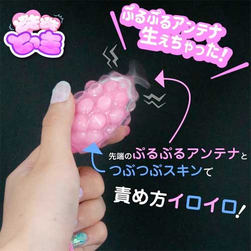 どきどきとっき画像2
