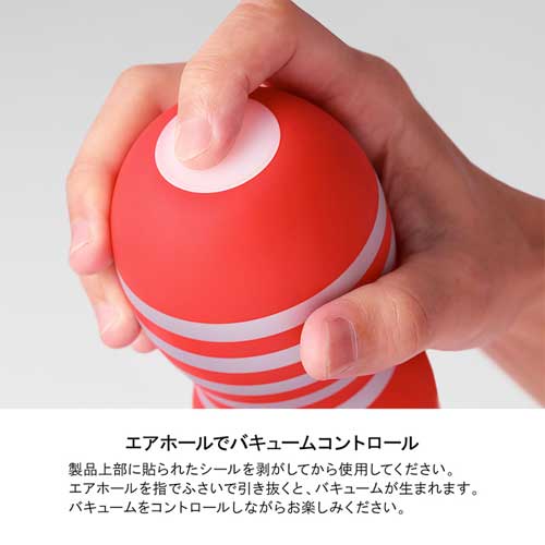 TENGA ORIGINAL VACUUM CUP COOL テンガ オリジナルバキューム カップ クール画像5