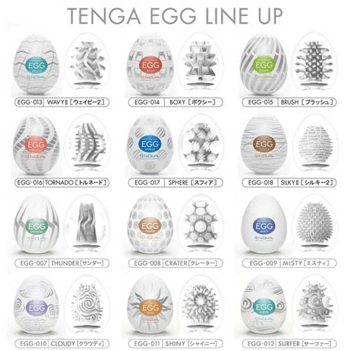 TENGA EGG WAVYⅡ COOL EDITION テンガ エッグ ウェイビー2 クール エディション画像5