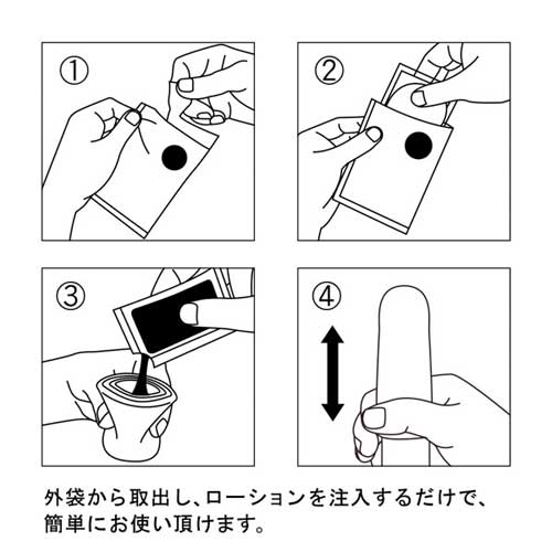 POCKET TENGA BLOCK EDGE SPECIAL COOL EDITION ポケット テンガ ブロックエッジ クールエディション画像4