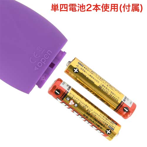 すぐイカせローター ダブル画像6