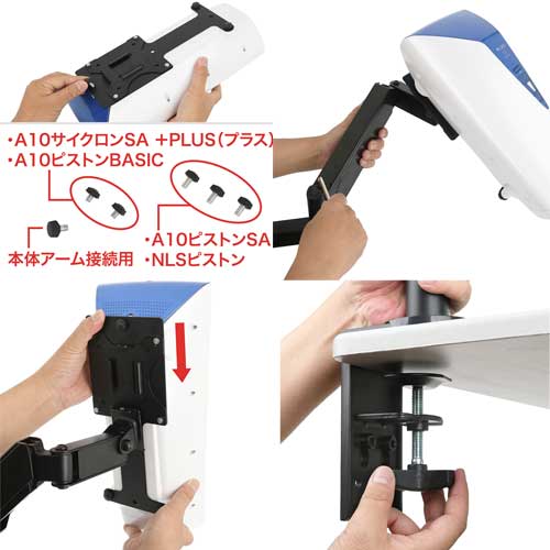 A10サイクロンSAやA10ピストンSA専用固定スタンド VORZE アームスタンド画像4