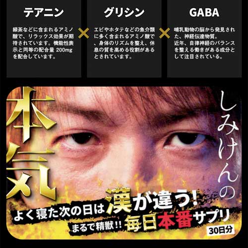 眠眠＋起立 みんみんきりつ画像5