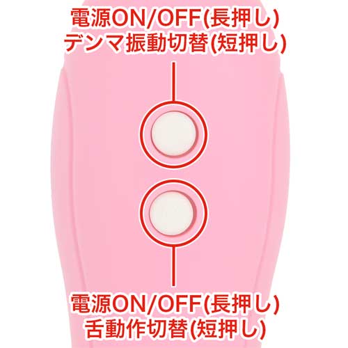 おねだり学園 ペロペロデンマ画像5