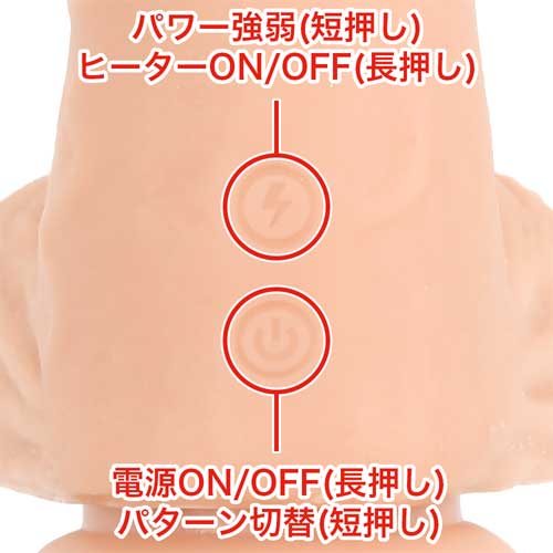 ピストン＋バイブ＋温感機能付きディルド Erocome ヘラクレス画像4