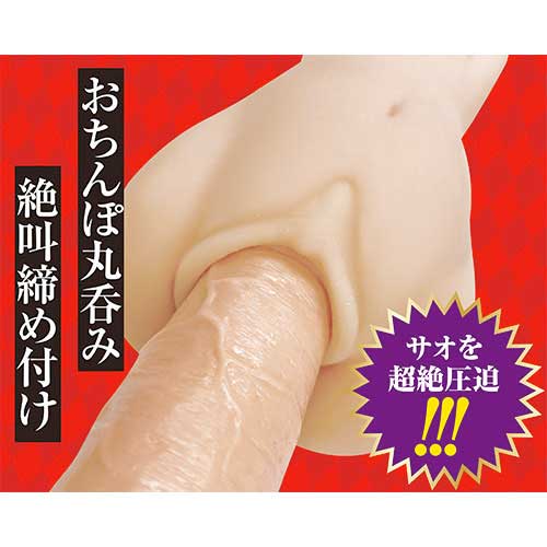 令和痴女ギャルの強制射精指導画像6
