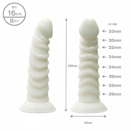 ホワイトラバー 16cm やわらかタイプ画像7
