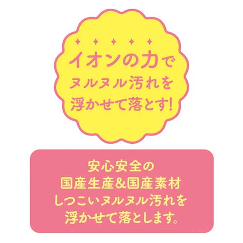 G PROJECT×PEPEE HOLE CLEANER ホール洗浄液 オイルベースローション向け画像3