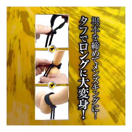 締王Ｗ画像5