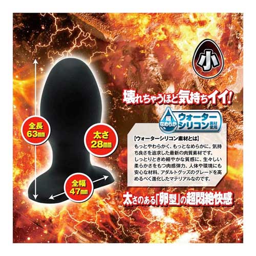 アナル破壊 大中小 3サイズ画像3
