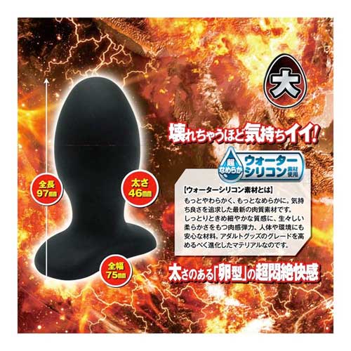 アナル破壊 大中小 3サイズ画像7