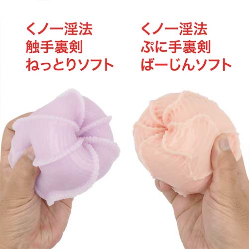 くノ一淫法 ぷに手裏剣 ばーじんソフト画像7