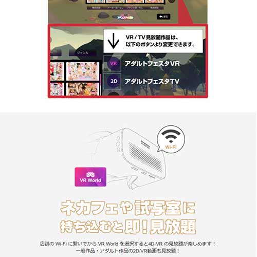 4Kの高画質に進化したVRディスプレイ SKYWORTH 4D PRO-802画像7