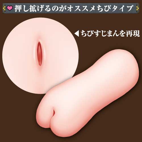 創神のアルスマグナ ナムタル画像2