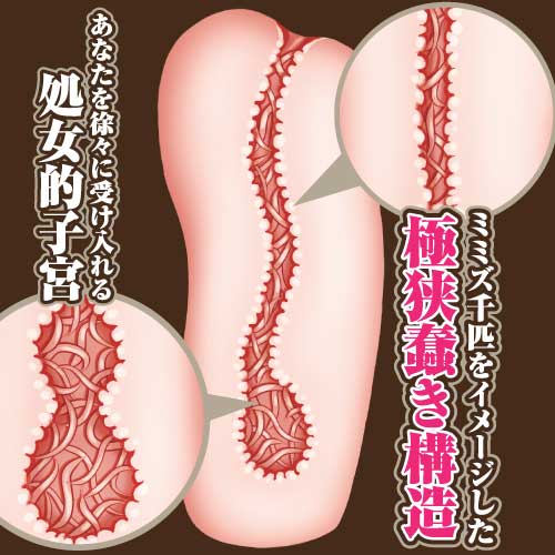 創神のアルスマグナ ナムタル画像3